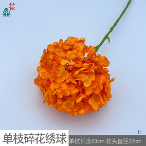Hydrangea Artificial Silk <b>Flower</b> <b>Single</b> Stem Wedding Decoration Handmade Modern Style - Product Image 5