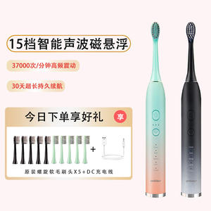 Brosse à dents électrique sonique ultralégère, rechargeable par type C, étanche IPX7, blanche nacrée, pour soins bucco-dentaires pour adultes - Product Image 4