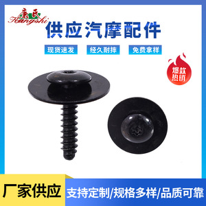 สกรูเกลียวปล่อยอัตโนมัติสำหรับซ่อมแซมบังโคลนรถยนต์ สีดำ ความยาว 12 มม. - Product Image 3