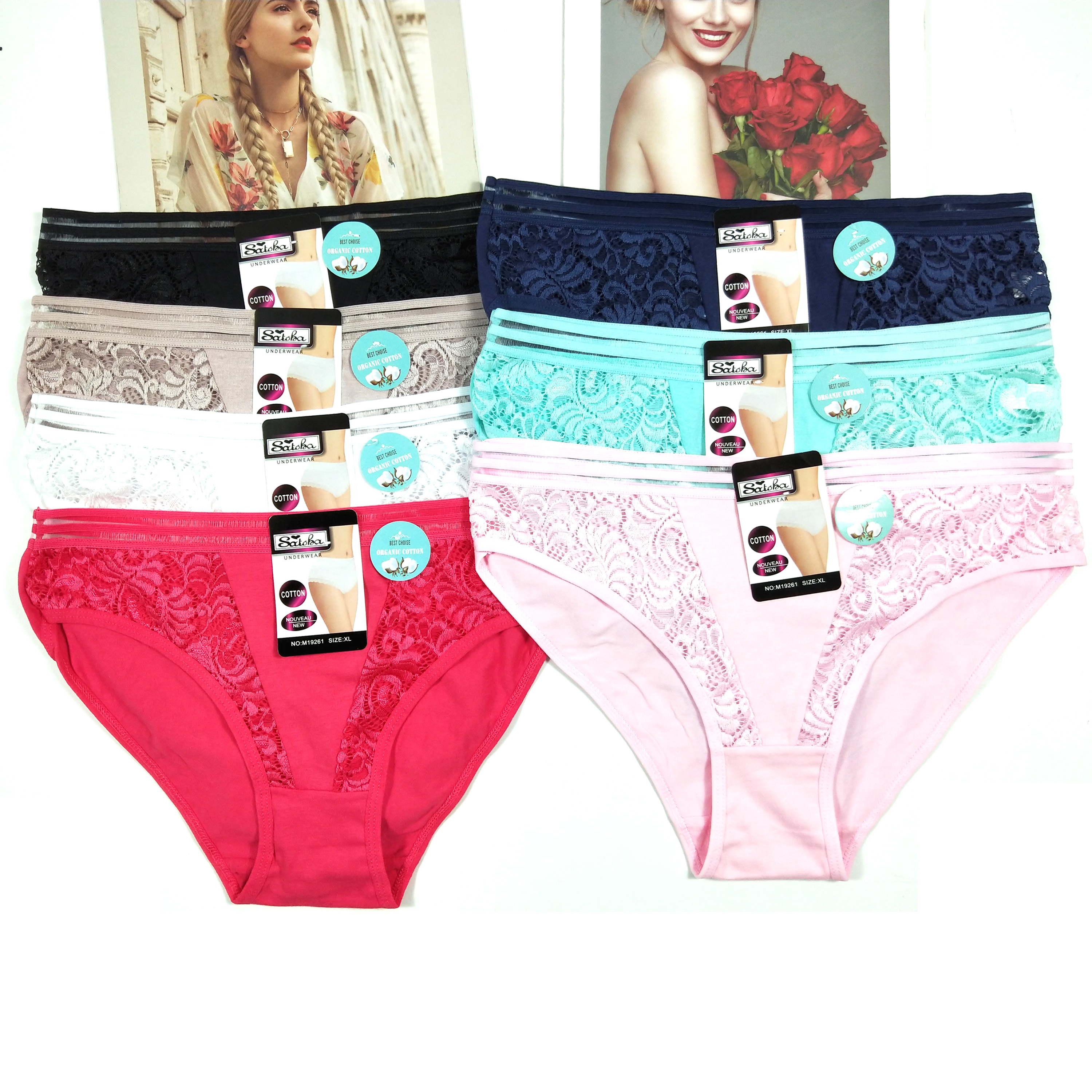 Ropa Interior Mujer - Compra Online Ropa Interior en GEF®