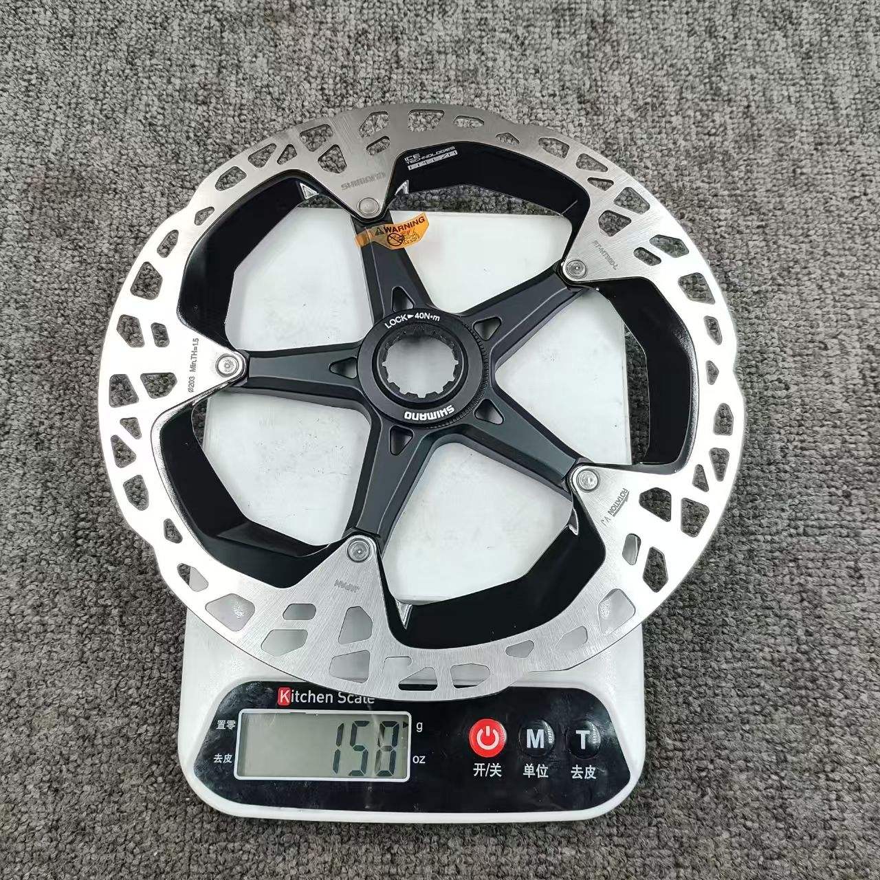 ชิมาโน่ RT-MT900 203มม.