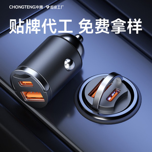 Mini Invisible Car Charger 12V Dual <b>USB</b> Type A Fast <b>Charging</b> Zinc Alloy Cigarette Lighter <b>Plug</b> - Product Image 3