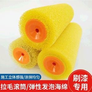Sponge <b>Roller</b> Brush 4 Inch Round Textured For Building Materials Diy Use - Product Image 5