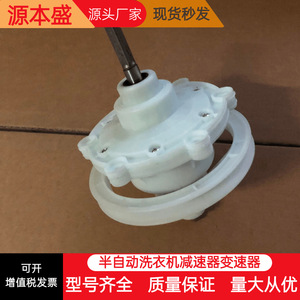 Ensemble de poulie et boîte de vitesses pour machine à laver, courroie de 17,2 cm, 10 ou 11 dents, axe carré, plastique durable - Product Image 3