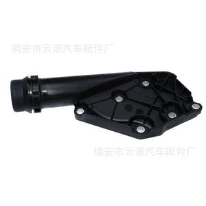 Cubierta de termostato para Audi A6L C6 2,4 06E121168, nueva pieza de repuesto - Product Image 1