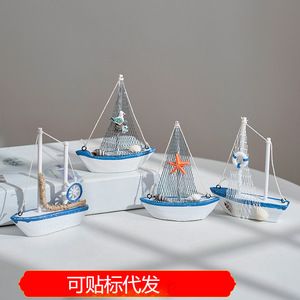 เรือใบสไตล์เมดิเตอร์เรเนียน ขนาด 14 ซม. งานแฮนด์เมด ของตกแต่งบ้าน ของประดับตกแต่งห้องนั่งเล่น - Product Image 5