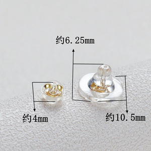 Clips papillon résultats de bijoux fins accessoires de bricolage mode 925 boucles d'oreilles en argent dos Silicone bouchon bouchon silicone <span class=keywords><strong>oreille</strong></span> poste - Product Image 2