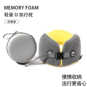 Almohada para el cuello en forma de U de espuma viscoelástica, color gris con amarillo, almohada de viaje portátil para adultos, niños, ancianos, siestas en la oficina - Product Image 2