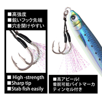 Nouveau design 35g 60g 80g leurres Slow Jigging poisson plomb avec doubles hameçons japon qualité Slow Jigging leurre de pêche en eau salée