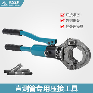 Llave de crimpado de tuberías acústicas hidráulicas taiwanesa JT45, herramienta manual de doble ranura para uniones de tuberías - Product Image 3