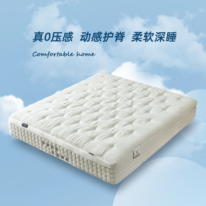 Hybrid <b>Mattress</b> 1800mmx2000mm Medium Soft Natural Latex Spine <b>Support</b> Deep Sleep Home Use - Product Image 1