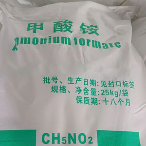 แอมโมเนียมฟอร์เมต CAS 540-69-2 ชนิดผง ราคาประหยัด - Product Image 3