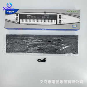 ยินเยว่คีย์บอร์ดอิเล็กทรอนิกส์ 61 คีย์สำหรับเด็กของเล่นดนตรีเพื่อการศึกษาพร้อมไมโครโฟนขนาดใหญ่ - Product Image 3