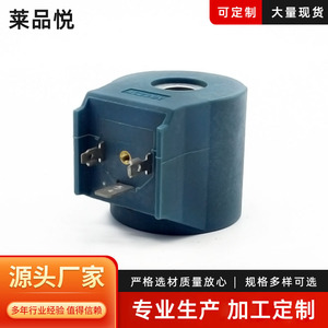โซลินอยด์วาล์วคอยล์ AC220V DC24V พลาสติกสำหรับอุตสาหกรรมเครื่องทำความเย็นหมายเลขชิ้นส่วน LPY102 - Product Image 5