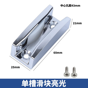 Roulette de porte de douche Juwoya, glissière à fente unique, noir et blanc, anti-oscillation, quincaillerie de rail inférieur - Product Image 5