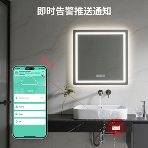 ทูยา เซ็นเซอร์ตรวจจับหยดน้ำซิกบี IPX4 เซ็นเซอร์ตรวจจับแสงกลางแจ้งกันน้ำ - Product Image 2