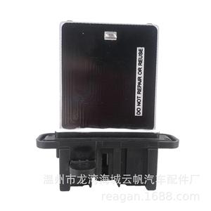 ตัวต้านทานพัดลม YF YF-5011 สำหรับรถยนต์นิสสัน โซลาร์ อะไหล่ใหม่ หมายเลขอะไหล่ YF-5011 - Product Image 3