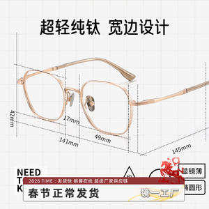 Monturas de Gafas Ovaladas Danyang 28022 Ligeras de Titanio Puro para Mujer, Montura Completa con Lentes de PC - Product Image 2