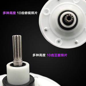 Reductor de Eje Cuadrado de 10/11 Dientes para Lavadora Semiautomática, 220V, a Gas, Piezas Completas para Lavadora - Product Image 2