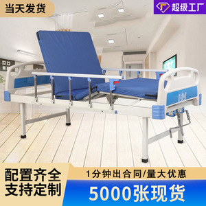 Lit médicalisé multifonctionnel Ji Fuxiang en acier inoxydable pour usage domestique et hospitalier - Product Image 2
