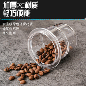 Dispensador de café en polvo Kafei Shi, 58 mm, transparente esmerilado, para molinillos de café, con tapa antivuelco - Product Image 3