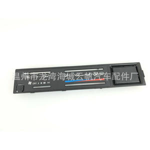 Yf 8143 Toyota Pickup Truck Trim Panel <b>Kit</b> Black Replacement For 84 88 <b>Models</b> - Product Image 1
