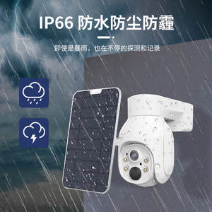 Caméra de surveillance extérieure solaire F8 camouflage 1080p 2MP avec détection humaine IA, stockage cloud sans fil et IR 30m - Product Image 2