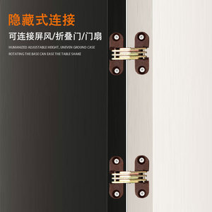 Pepsi <b>Concealed</b> Hinges For Folding Doors 4mm Plastic Cross Hinge With Silent Operation - Product Image 1