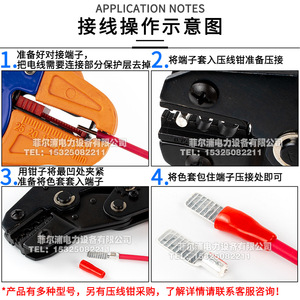 Chfrpu Lug <b>Terminals</b> C45-1.5/2.5/4/6/10 Pure Copper Insulated For Dz47 Circuit Breaker Wiring - Product Image 2