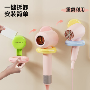 Soporte de Pared para Secador de Pelo Uforu, con Ventosa, para Baño, sin Necesidad de Perforación - Product Image 4