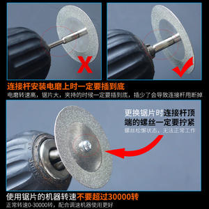 Petite meuleuse électrique avec disque de coupe diamanté pour jade, verre, pierre, découpe, mini ponçage, jointoiement, nettoyage, lame de scie - Product Image 2