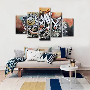 Rahmenlose 5 Stück Wand Kunst Bild Islam Leinwand Malerei Drucke