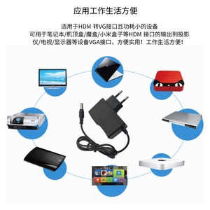 Transformador de Cable de alimentación de 5V/2A para Android TV Box, reproductor multimedia X96 MINI X96Q H96 <span class=keywords><strong>MAX</strong></span> HK1 <span class=keywords><strong>MAX</strong></span> X88 <span class=keywords><strong>A95X</strong></span> F3 AIR - Product Image 6