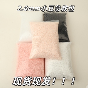 ชุดเติมลูกปัดเพอร์เลอร์ ขนาด 2.6 มม. สีดำ ขาว เหลือง สำหรับงาน DIY ของเล่นพลาสติกเสริมสร้างความคิดสร้างสรรค์ - Product Image 4