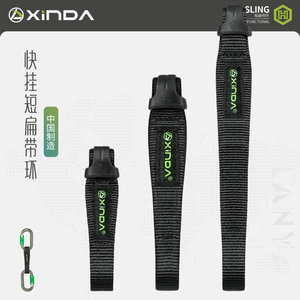 Correa Plana Corta Xinda con Anillo de 11cm, 17cm, 25cm, de Nailon, para Escalada y Actividades al Aire Libre - Product Image 1