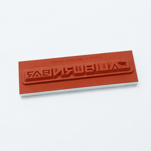 Plaque de marquage à chaud en silicone personnalisée CNC pour boîte cosmétique en plastique - Product Image 3