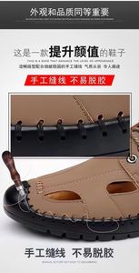 2026 Neue Atmungsaktive Herren-Freizeitsandalen Sommer-Hohlschuh aus Leder mit Rutschfesten & Flachen Eigenschaften PU/EVA-Einlegesohle - Product Image 6