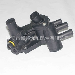 Tuyau d'alimentation en eau automobile Sq-Dubang 032121111A pour voiture Vw, pièce de rechange Sq-20069 - Product Image 1