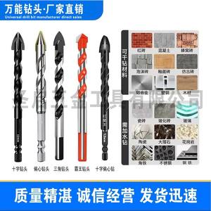 Cuchillas Industriales Hechas a Medida, Cuchillos Curvos con Gancho para Alimentos de Tres Orificios Trapezoidales Irregulares para Automatización y Personalización - Product Image 4