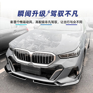 Kit de carrocería con divisor de labio delantero Amp-Z para BMW Serie 5 I5 G60 G61 M Sport 2024+ en negro mate con textura de fibra de carbono - Product Image 3