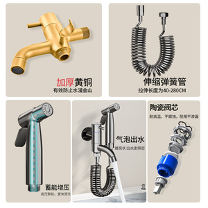 Grifo de cobre para fregadero de balcón con pistola pulverizadora, juego de descarga de inodoro de una entrada y dos salidas, diseño moderno - Product Image 1