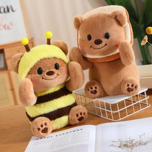 Peluche ours en beurre, célébrité d'Internet, meilleur ami, cadeau de fiançailles pour petite <span class=keywords><strong>amie</strong></span>, peluche abeille transformée, coton PP apaisant - Product Image 1