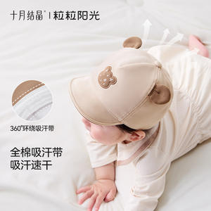 Gorra de Béisbol para Bebé October Crystalline Sunshine, Gorro de Sol con Visera Suave para Recién Nacidos, Niños Pequeños, Unisex, Primavera Verano, Color Mocha - Product Image 4