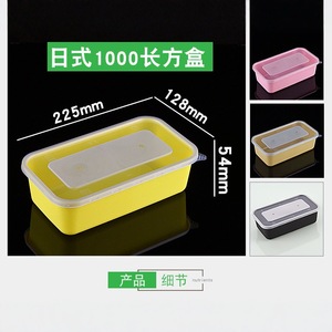 Japanese Style Sushi Takeout Box 1000ml Rectangular Thickened Plastic Bento Container With Lid <b>Microwave</b> Safe - Product Image 5