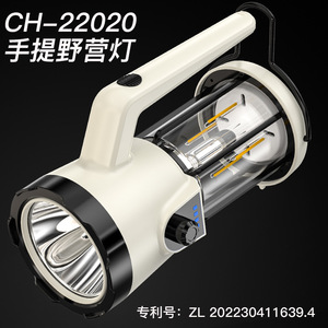 <b>Camping</b> <b>Lantern</b> Rechargeable <b>Led</b> 3W Plastic Outdoor Lighting For <b>Camping</b> - Product Image 2