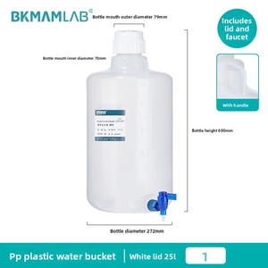 ถังเก็บน้ำบริสุทธิ์แบบมีปากด้านล่าง รุ่น <span class=keywords><strong>Bikeman</strong></span> BKM-009 ผลิตจากพลาสติกชีวภาพ PP และ HDPE สำหรับห้องปฏิบัติการ - Product Image 6