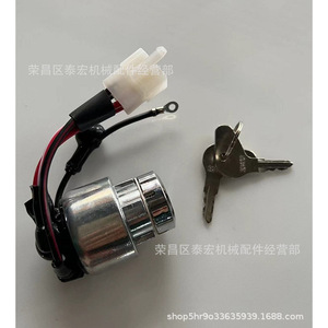 สวิตช์กุญแจสตาร์ท 38180-31800 สำหรับอะไหล่ทดแทนเครื่องสตาร์ทคูโบต้า - Product Image 3