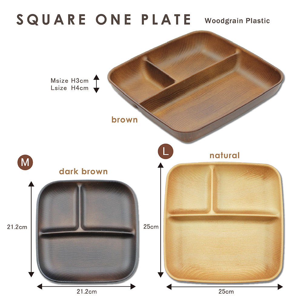 สี่เหลี่ยมหนึ่งแผ่น (ธรรมชาติ/น้ำตาล/น้ำตาลเข้ม)