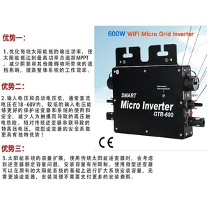 Microinversor Inteligente de 600W, Entrada de CC de 18-60V, Salida de CA de 110V/220V, Inversor Solar Monofásico con Conexión a Red WiFi, GTB-600 - Product Image 2