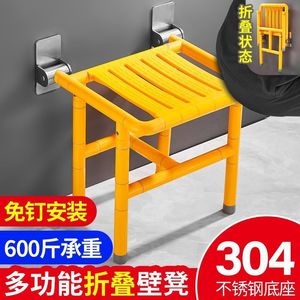 Andefu <b>Shower</b> Chair <b>Folding</b> Safety Seat 250kg Capacity For Elderly Disabled Bathroom Use - Product Image 4